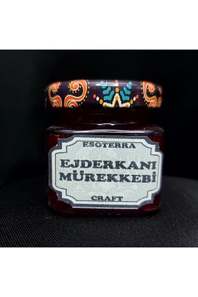پاکت ادویه Esoterra - کد 875026198