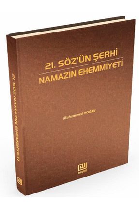 کتاب مذهبی Heybil Yayınları - کد 875130060
