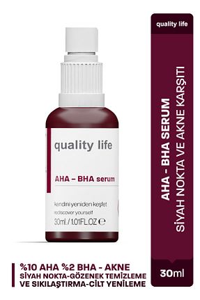 سرم پوست همه انواع پوست Quality Life - کد 788710593