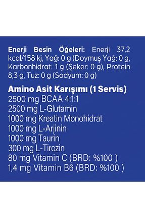 اسید آمینو West Nutrition - کد 903830478