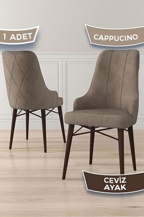 صندلی آشپزخانه قهوه ای چوب Canisa Concept - کد 314228574
