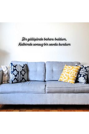 محصول دکوراسیون دیوار مشکی چوب HippoDeco - کد 873278039