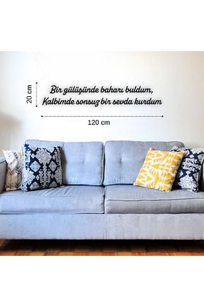 محصول دکوراسیون دیوار مشکی چوب HippoDeco - کد 873278039