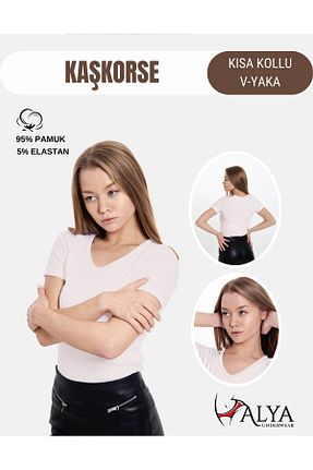 بلوز بژ زنانه اسلیم فیت ALYA UNDERWEAR - کد 819063945