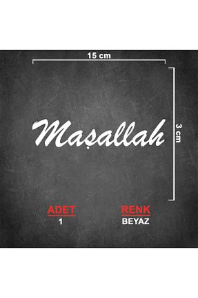 آرما استیکر و نوار فسفر سفید Sönmez Dijital - کد 874173218