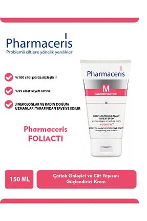 کرم ضد ترک Pharmaceris - کد 7080863