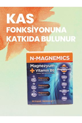 ویتامین n-magnemics - کد 849723035