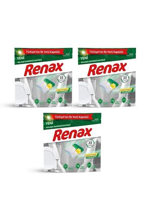 مواد شوینده ماشین ظرفشویی RENAX - کد 810650257