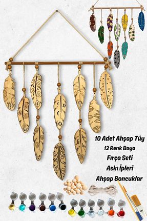 رنگ چوب رنگی Art inside - کد 874208877