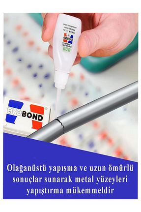 چسب Artlantis - کد 875154435