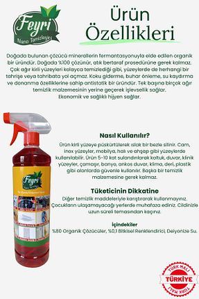 پاک کننده سطح FEYRİ NANO temizleyici - کد 875744718