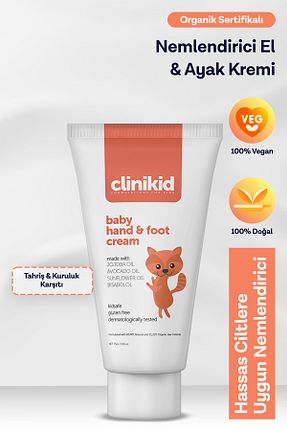 روغن و کرم کودک Clinikid - کد 765348277
