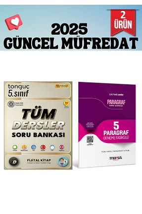 درسی و کتب کمک آموزشی Tonguç Yayınları - کد 876127053