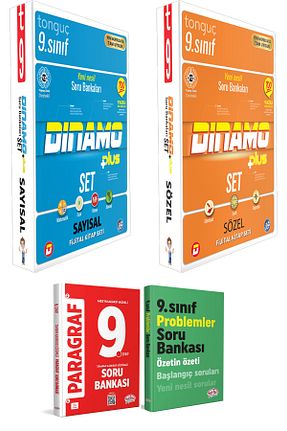 درسی و کتب کمک آموزشی Tonguç Yayınları - کد 58975665
