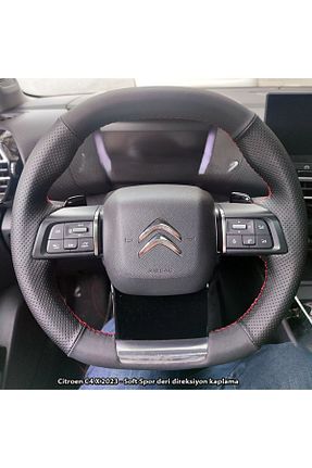 محصول دکوری رنگی imza direksiyon kılıfı - کد 876771171