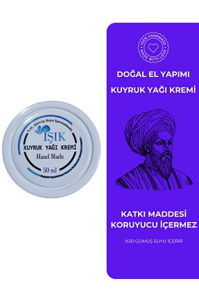 کرم بدن Onarıcı IŞIK - کد 876821844