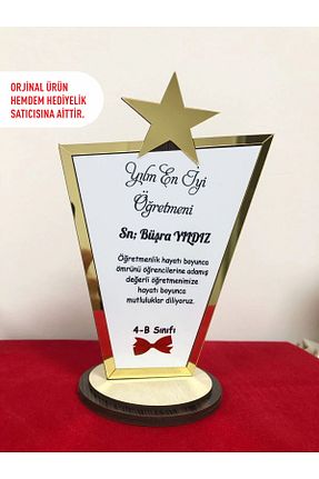 هدیه مفهومی HDPlus - کد 802713582