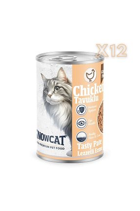  100 - 500 gr Snow Cat - کد 876888629
