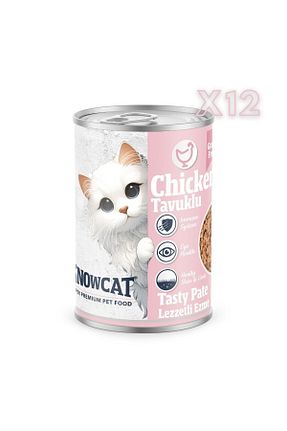  100 - 500 gr Snow Cat - کد 876888476