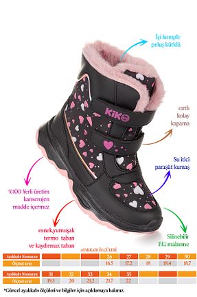 بوت برفی مشکی بچه گانه پارچه ای Kiko Kids - کد 879203132