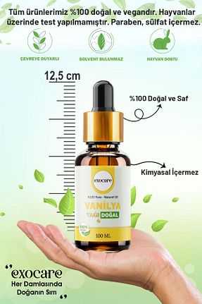 روغن مراقبت exocare - کد 877379507