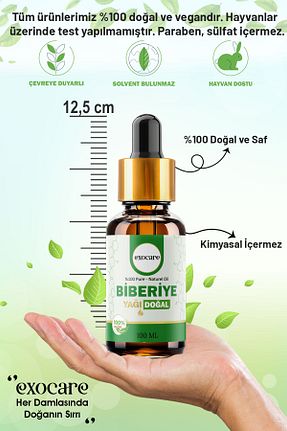روغن مراقبت exocare - کد 877380072