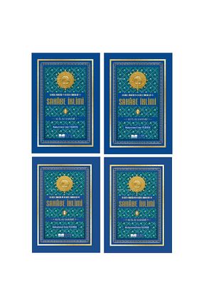 کتاب مذهبی Siyer Yayınları - کد 877574649