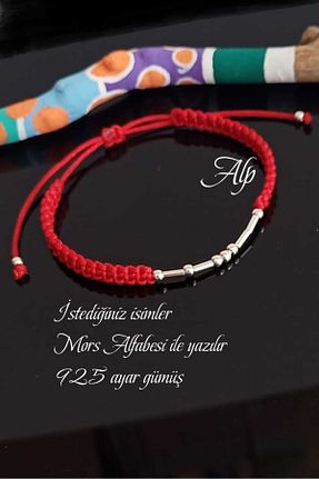 دستبند نقره زنانه 925 عیار TAKIMAKI - کد 818668835