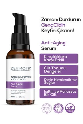 سرم پوست همه انواع پوست Dermotik - کد 877715944
