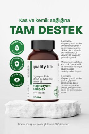 ویتامین Quality Life - کد 850448111
