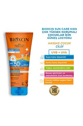 کرم ضد آفتاب کودک Bioxcin - کد 736000973
