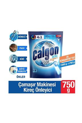 پودر لباسشوئی Calgon - کد 875917649