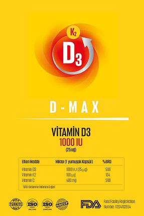 ویتامین DMAX - کد 794221790