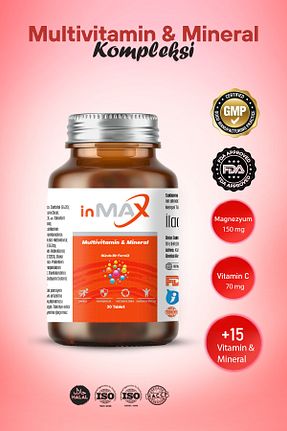 ویتامین inMAX - کد 772739408