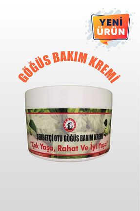 کرم سینه kademgiller - کد 812614982