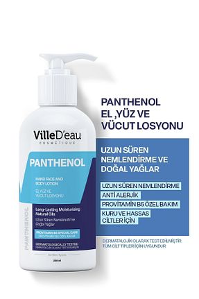 کرم بدن مرطوب کننده VilleD