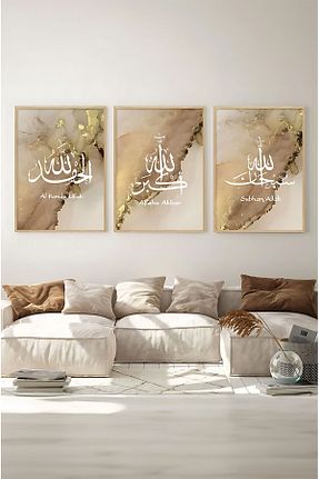 تابلو طوسی MDF kutuTR - کد 876583497