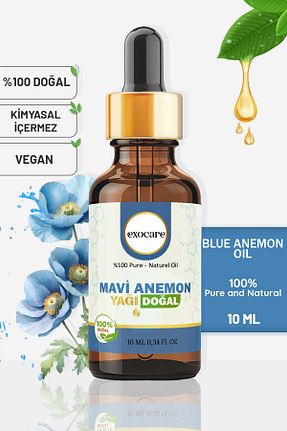 روغن مراقبت exocare - کد 877439401