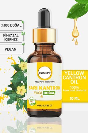 روغن مراقبت exocare - کد 877439729