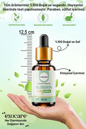 روغن مراقبت exocare - کد 877379563