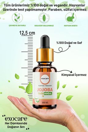 روغن مراقبت exocare - کد 877379960