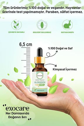 روغن مراقبت exocare - کد 877379635