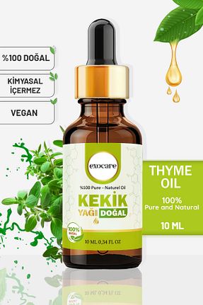 روغن مراقبت exocare - کد 877380318