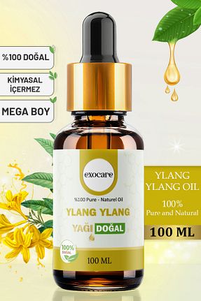 روغن مراقبت exocare - کد 877380071