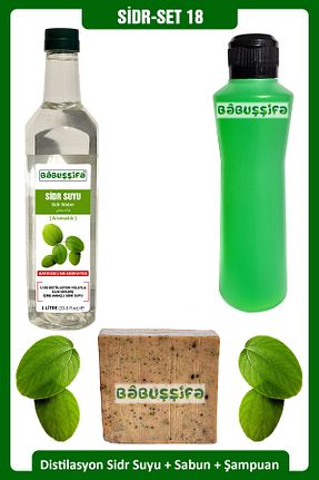شامپو Babuşşifa - کد 877494934