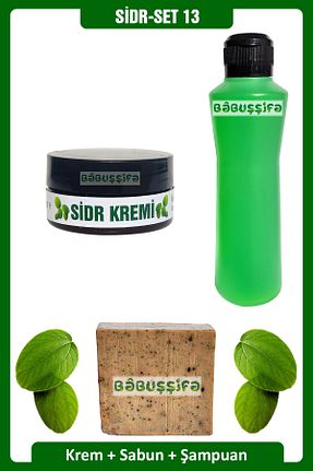 شامپو Babuşşifa - کد 877475960