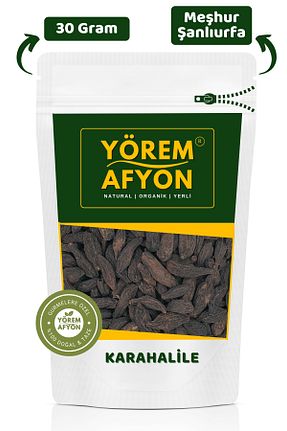 سایر ادویه جات Gülçehre - کد 812351442