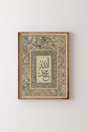 تابلو رنگی پلاستیک epiqart - کد 877554450