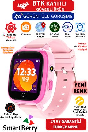 دستبند هوشمند بچه گانه صورتی Smartberry - کد 877662994