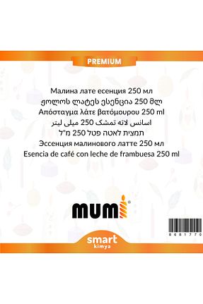 شمع سفید 1 پارچه Mumi - کد 139393374